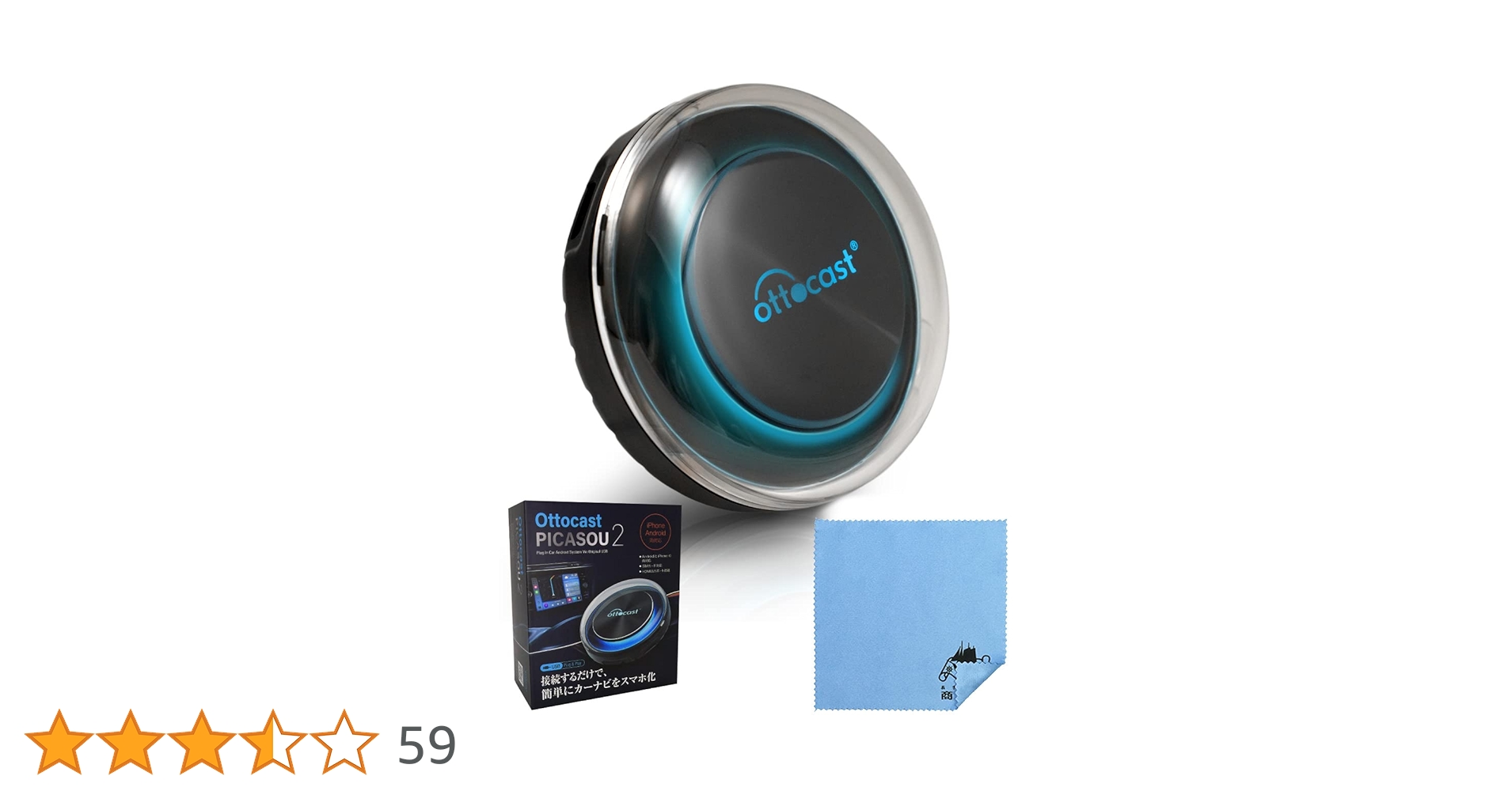 Amazon.co.jp: 【国内正規代理店品】 オットキャスト OTTOCAST